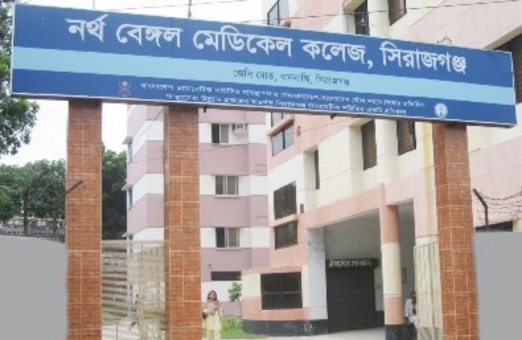 Ad-Din Women’s Medical College Hospital